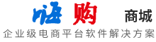 嗨购电子商城官网